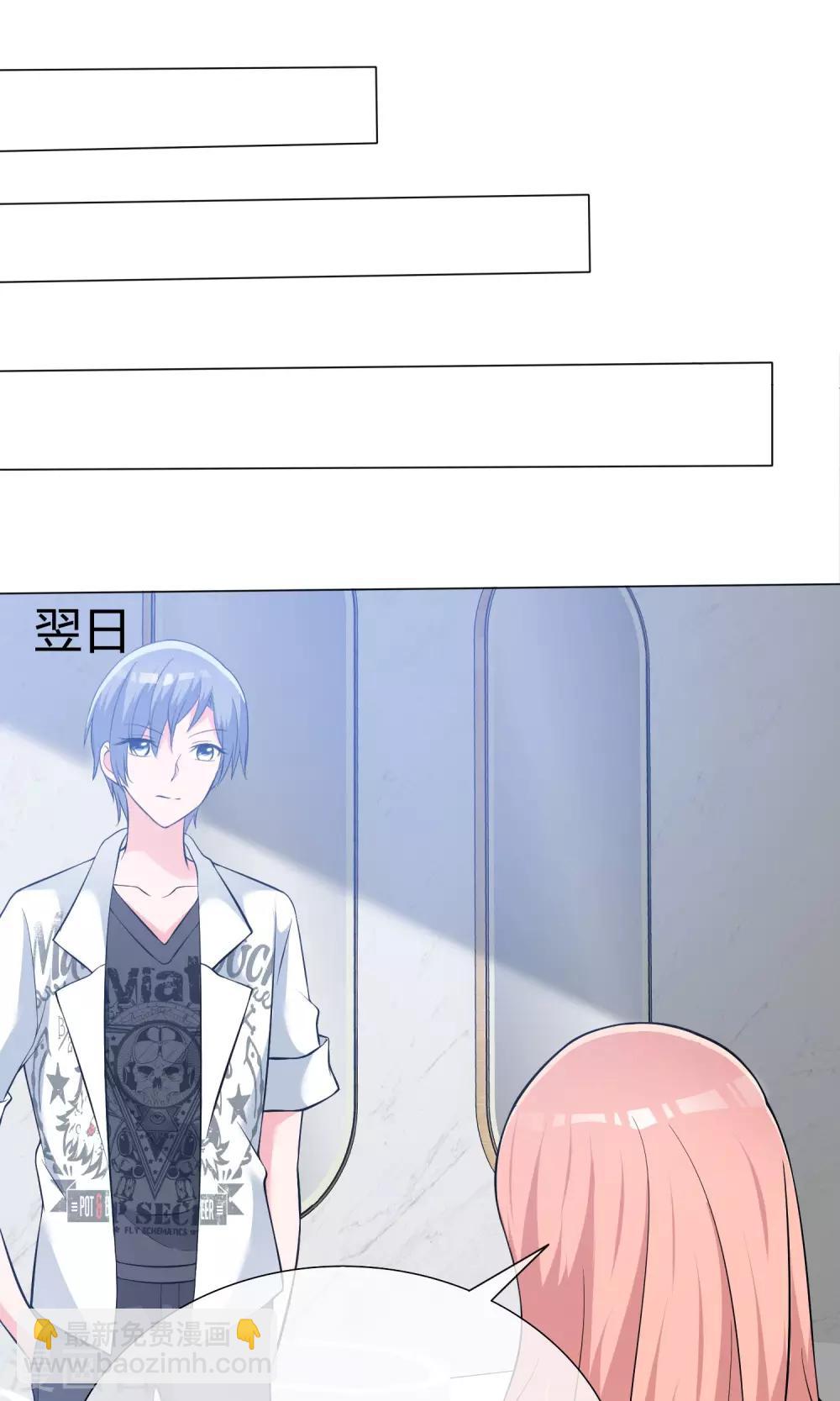 第47话 谈条件-第48话