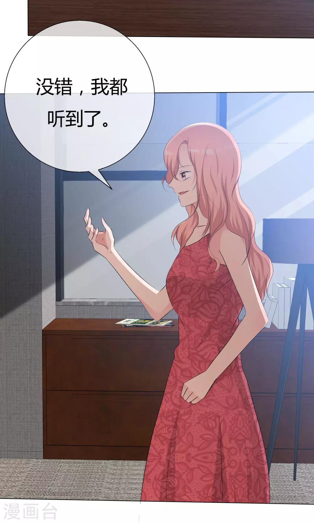 第47话 谈条件-第48话