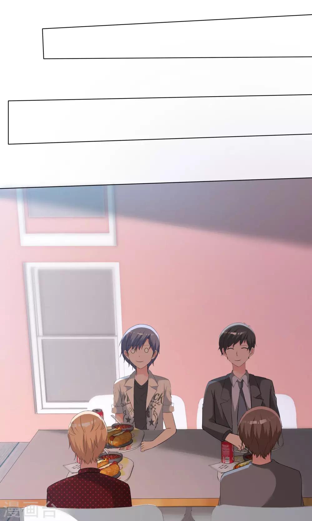 第49话 暗生情愫(1/2)-第50话