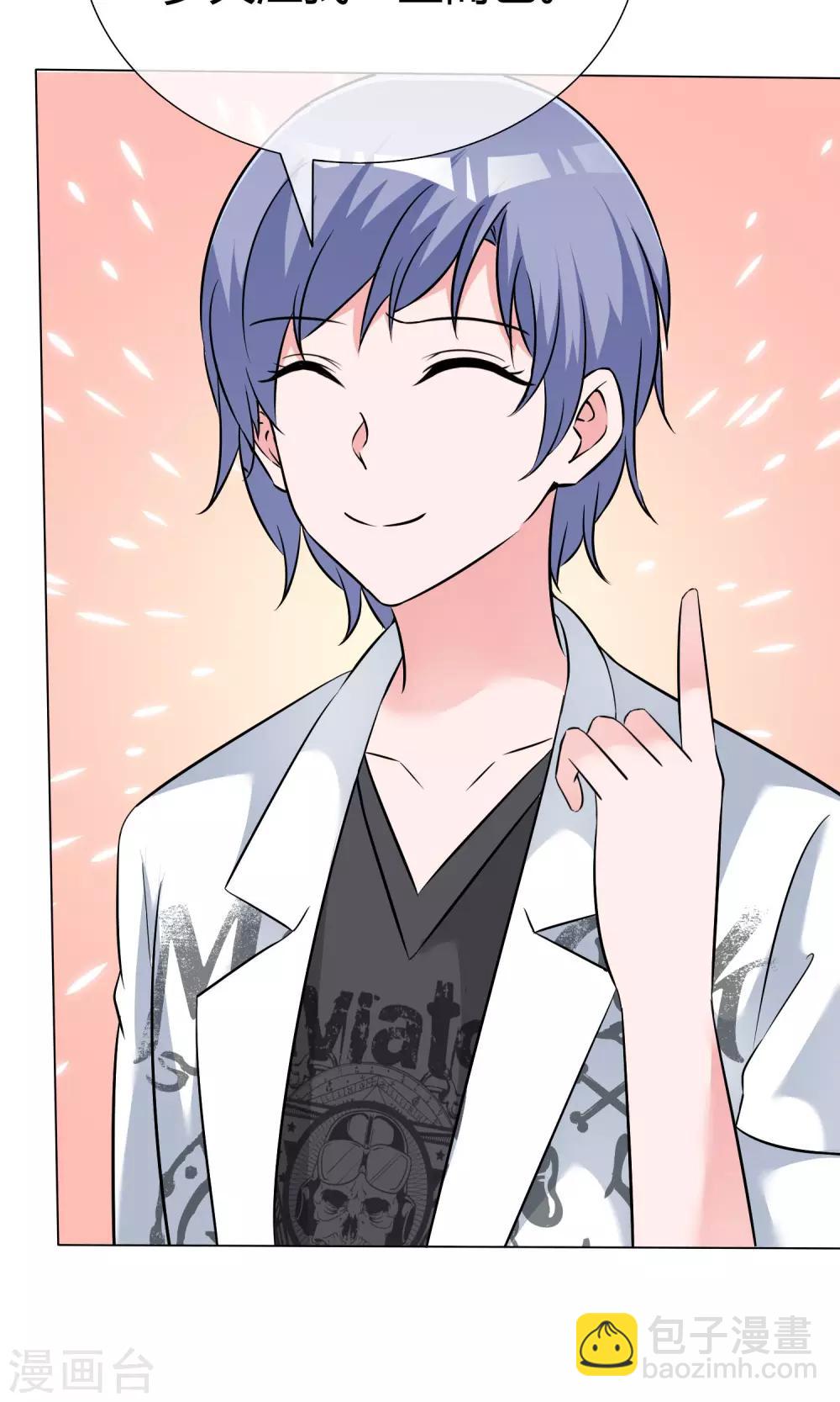 第49话 暗生情愫(1/2)-第50话