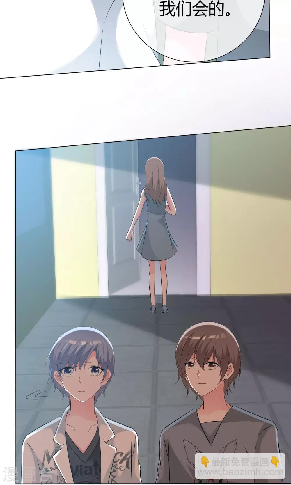 第49话 暗生情愫(1/2)-第50话