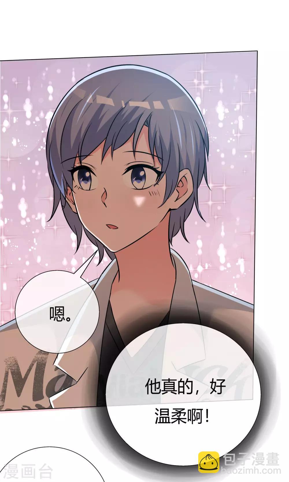 第49话 暗生情愫(1/2)-第50话