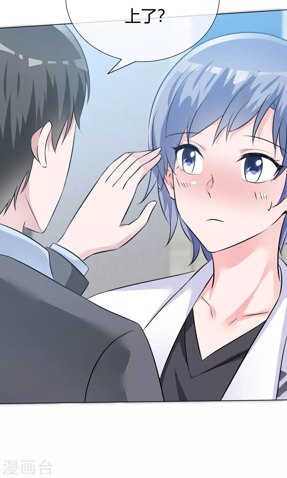 第49话 暗生情愫(1/2)-第50话