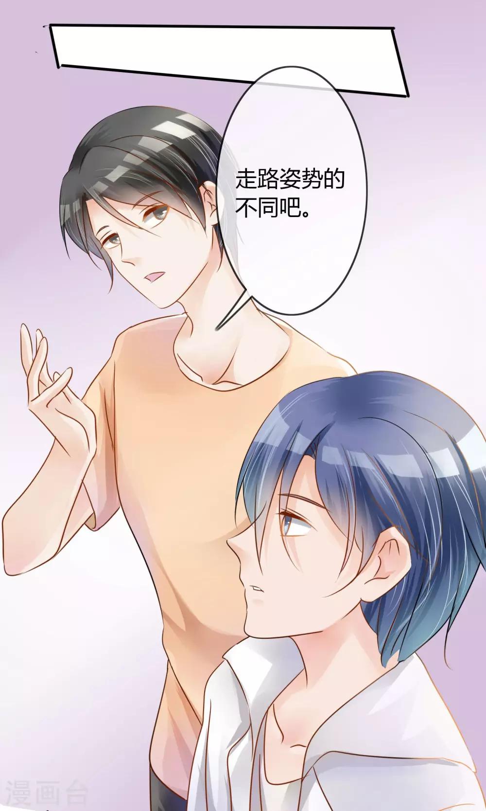 第5话 艺人不好做-第6话