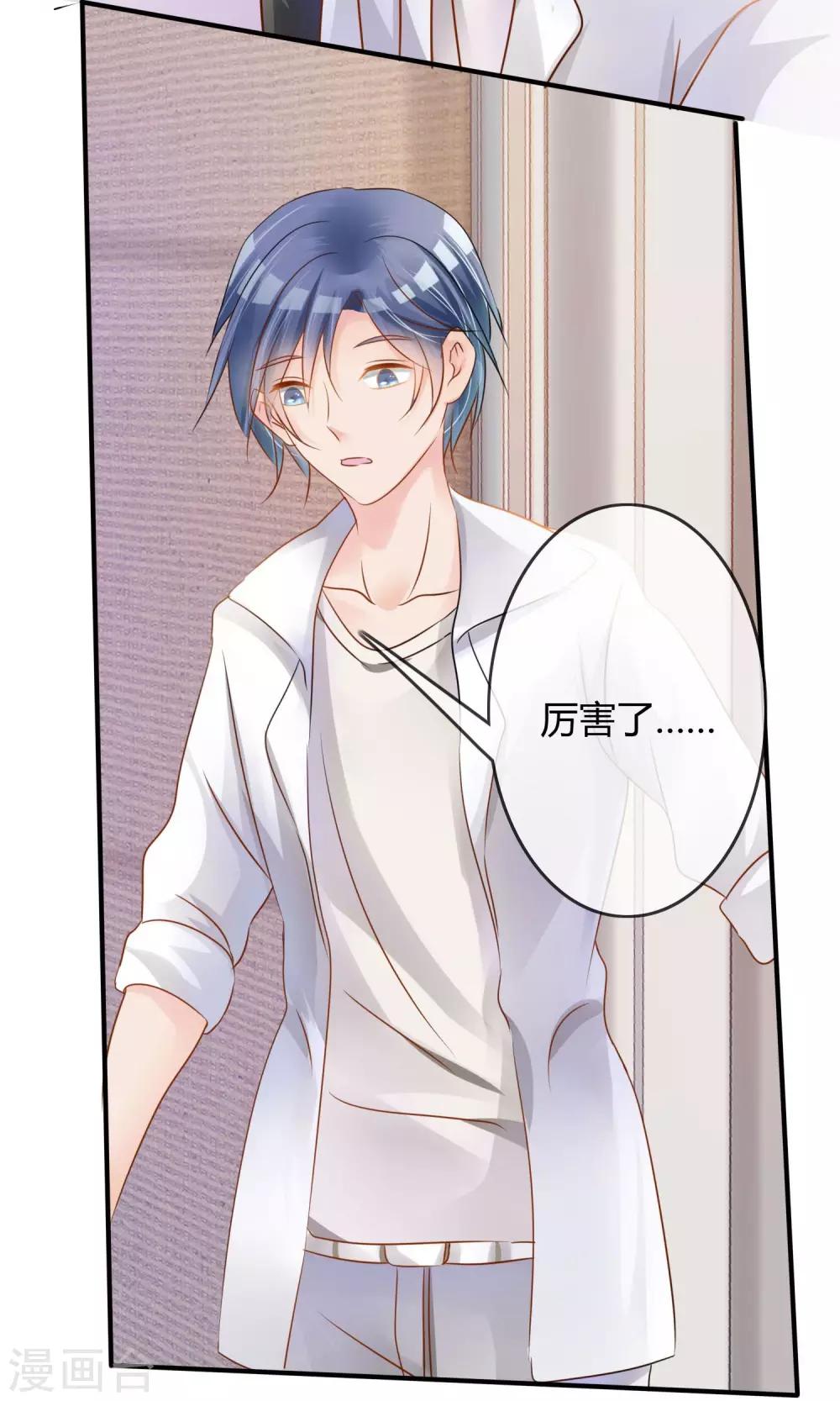 第5话 艺人不好做-第6话