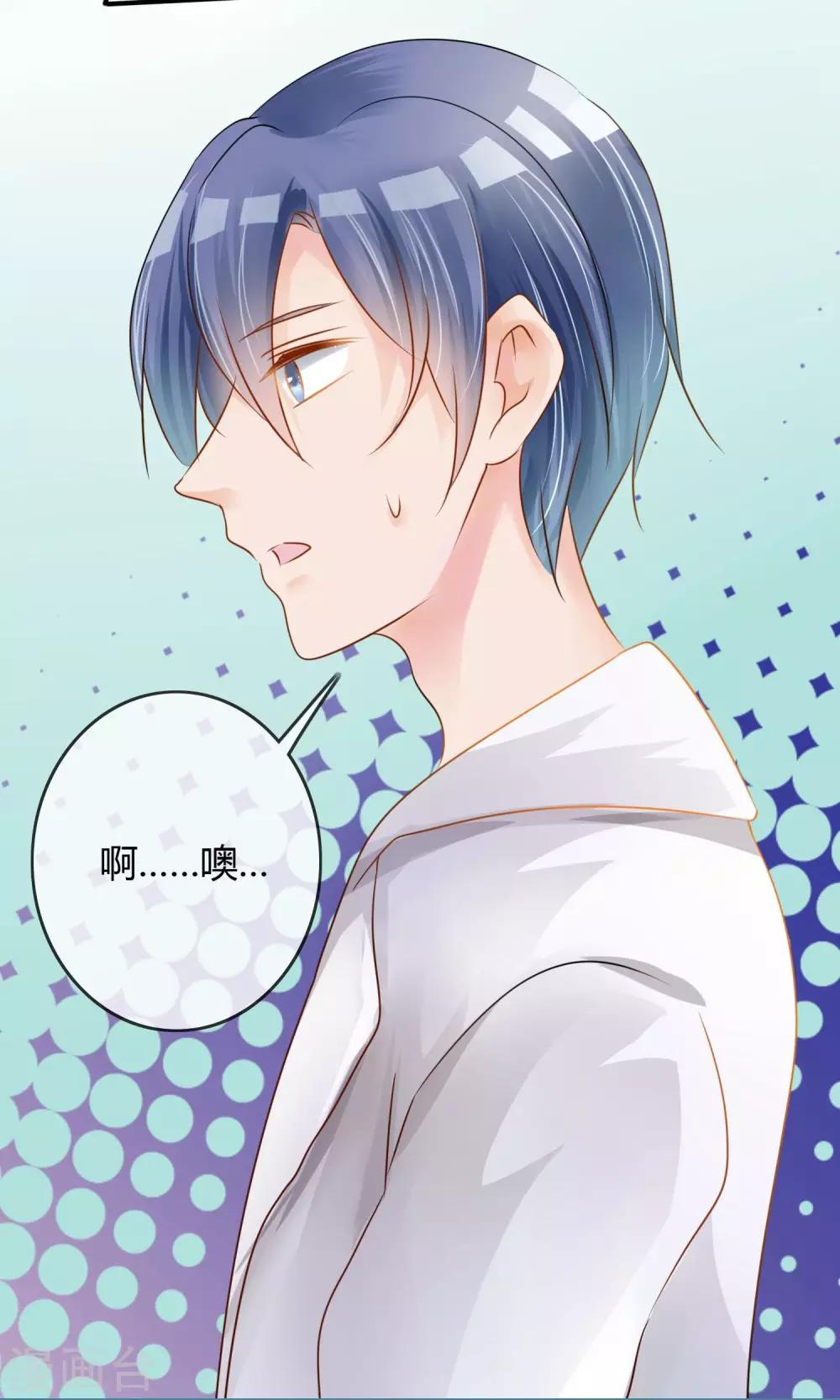 第5话 艺人不好做-第6话