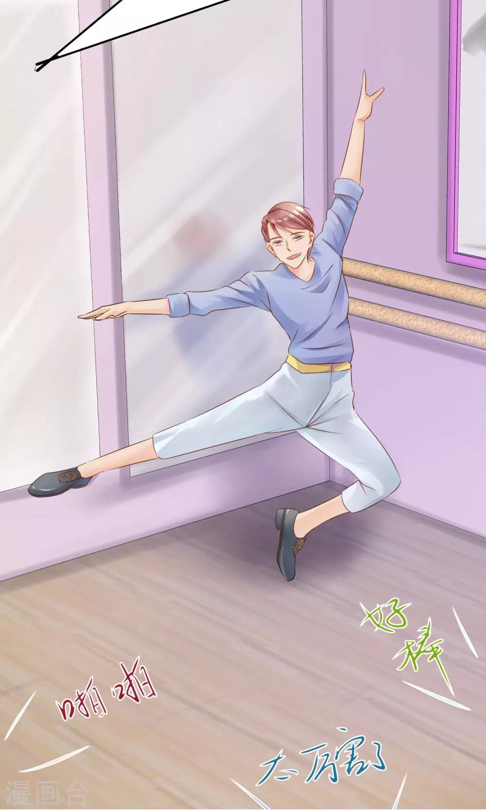 第5话 艺人不好做-第6话