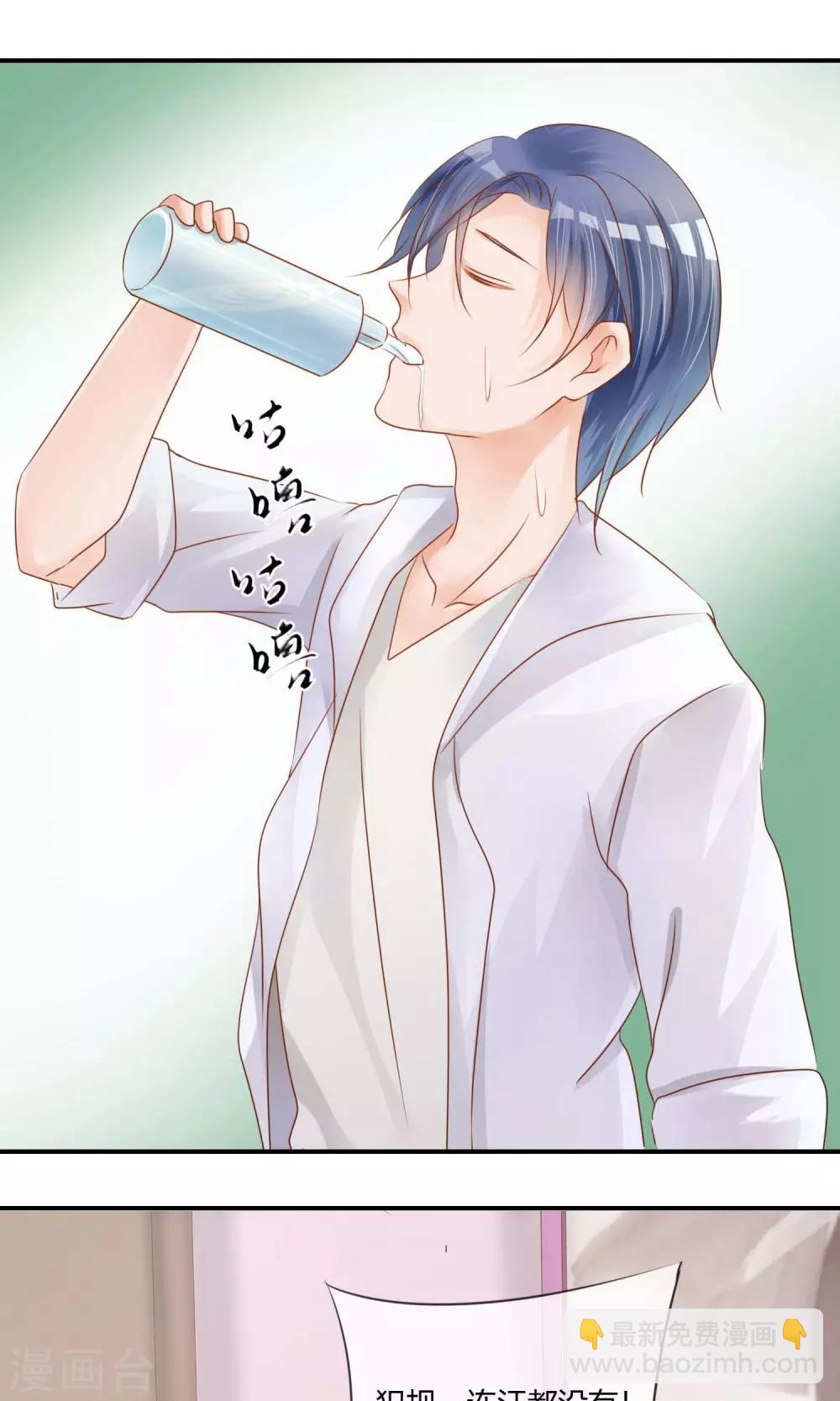 第5话 艺人不好做-第6话