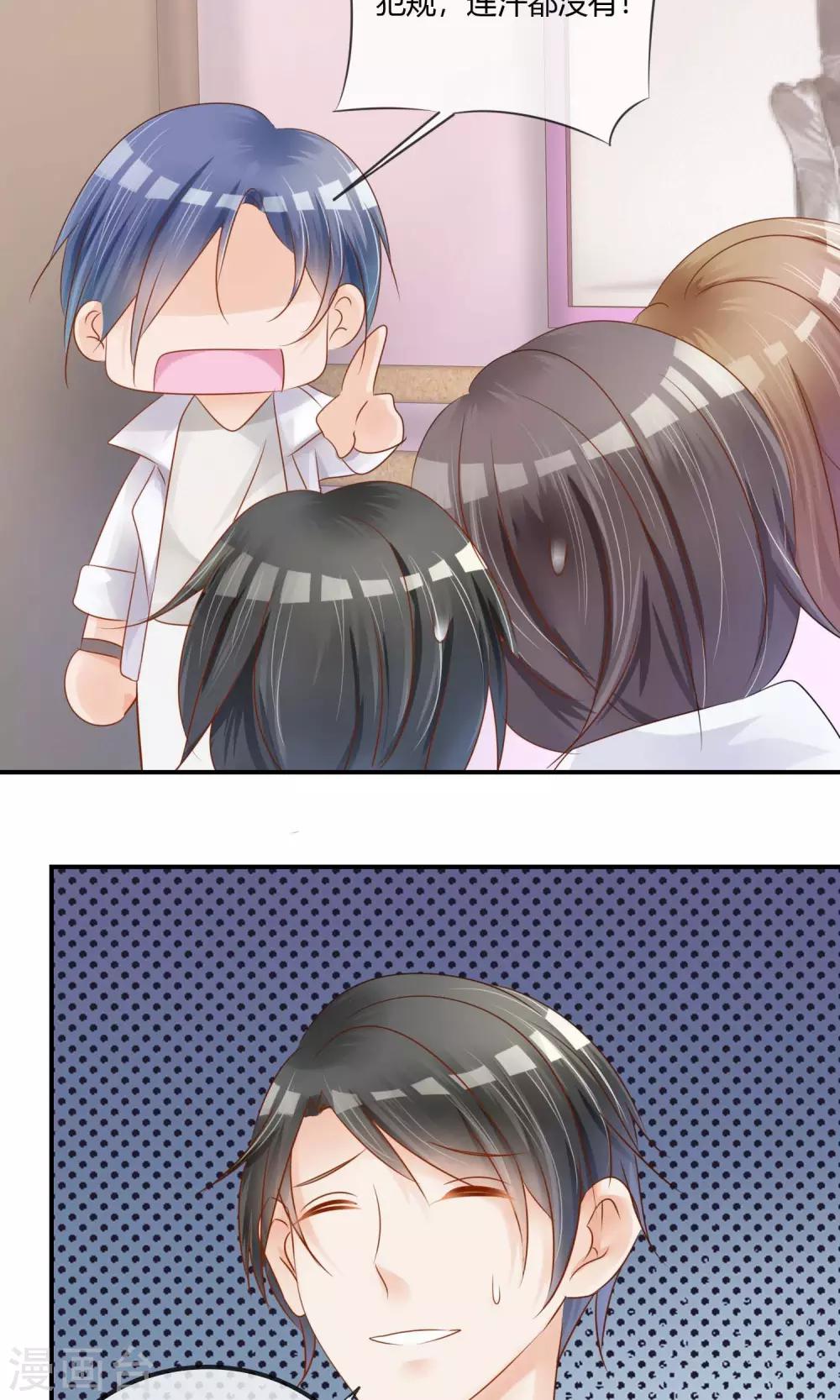 第5话 艺人不好做-第6话