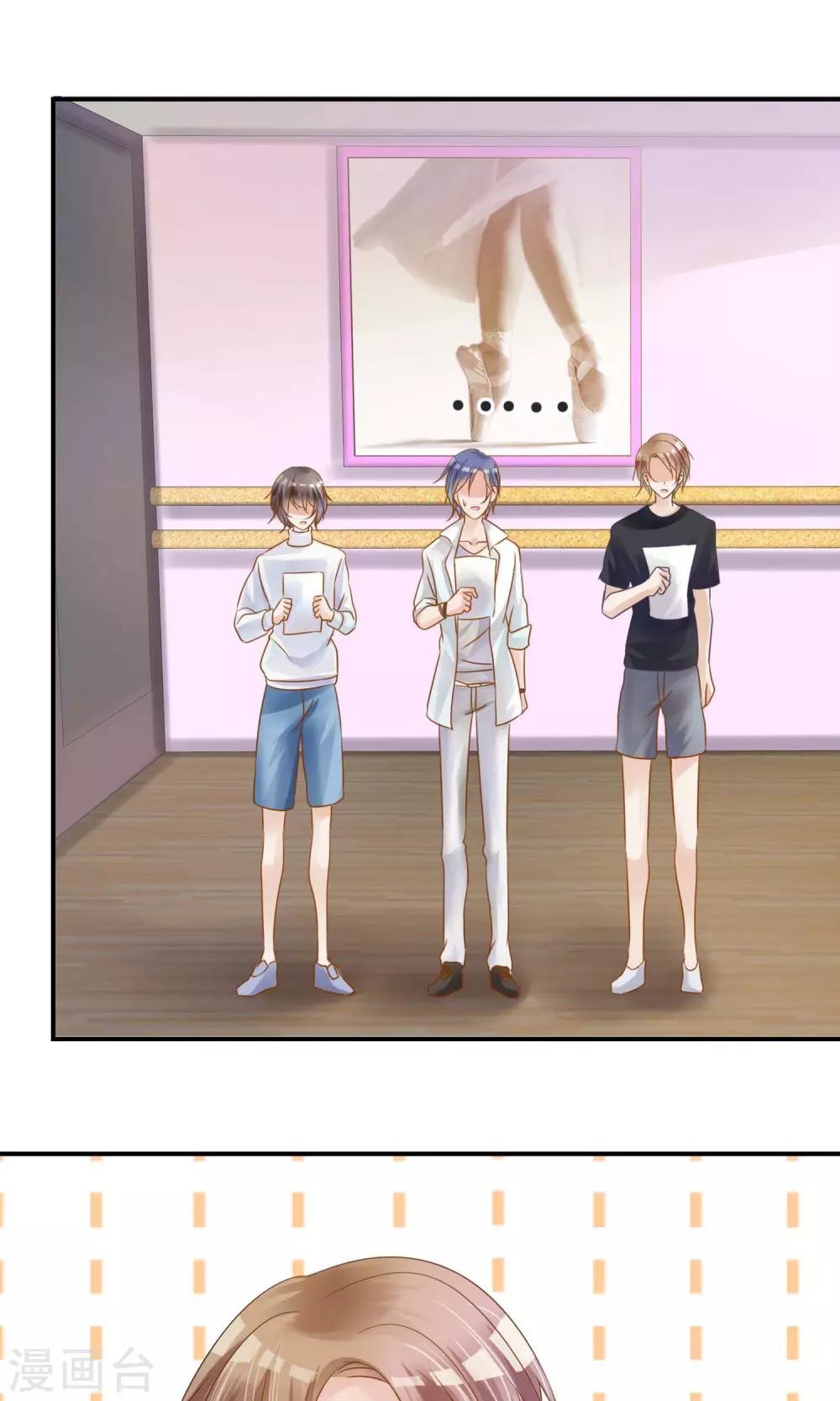 第5话 艺人不好做-第6话