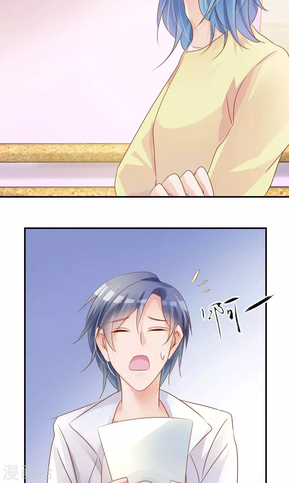 第5话 艺人不好做-第6话