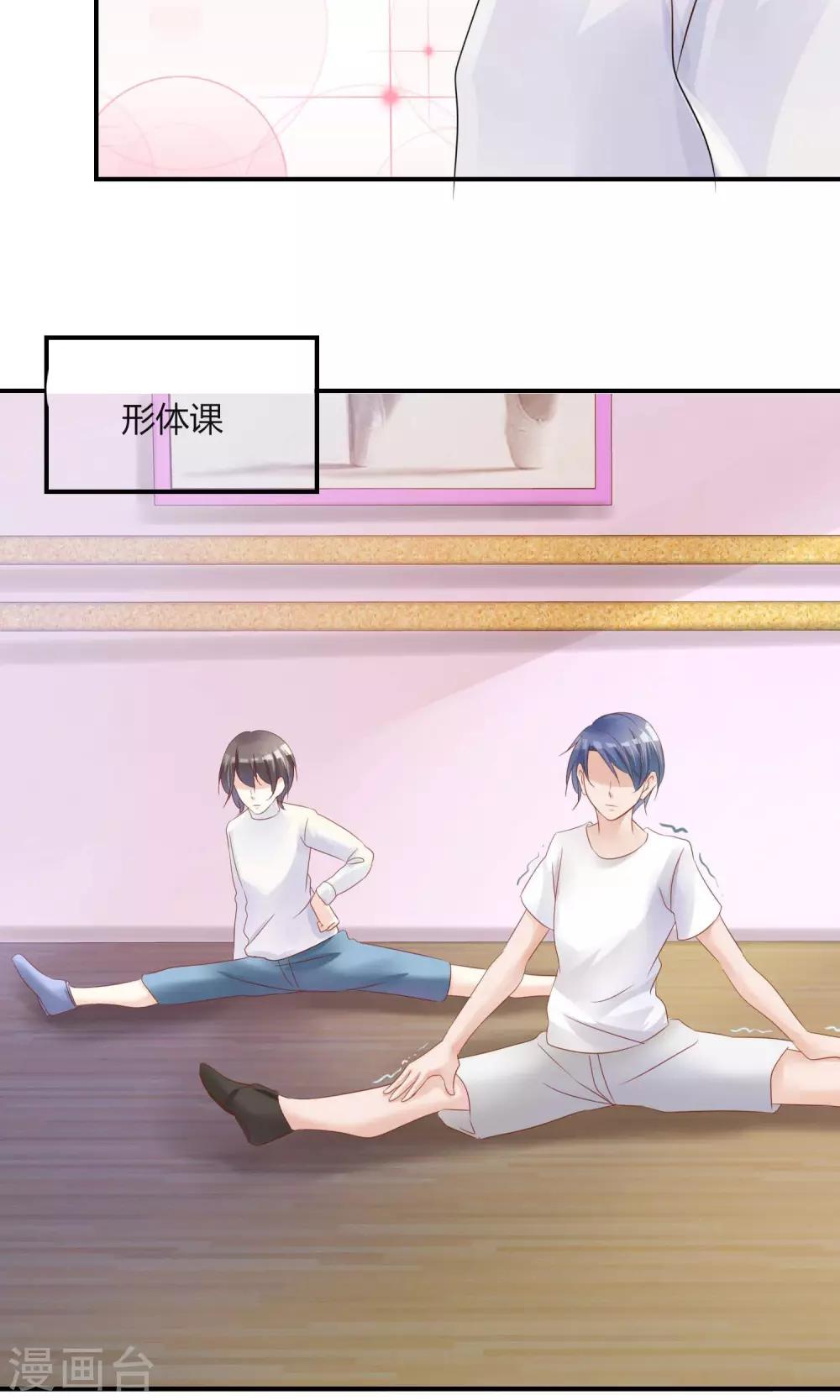 第5话 艺人不好做-第6话