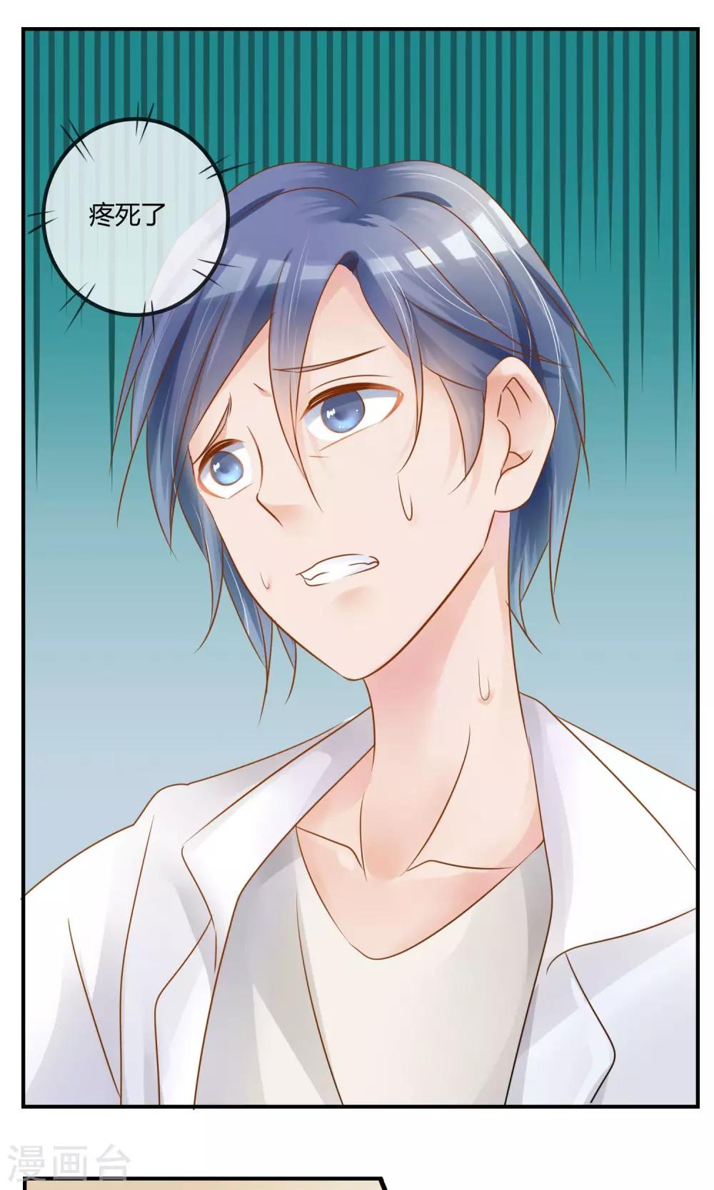 第5话 艺人不好做-第6话