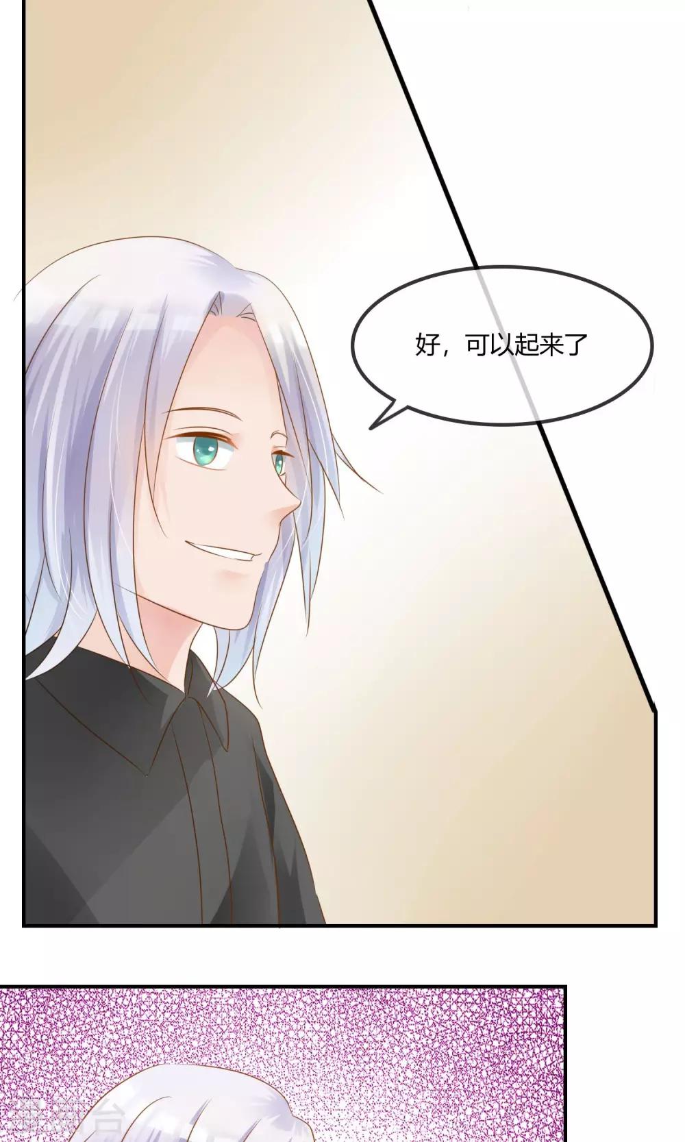 第5话 艺人不好做-第6话