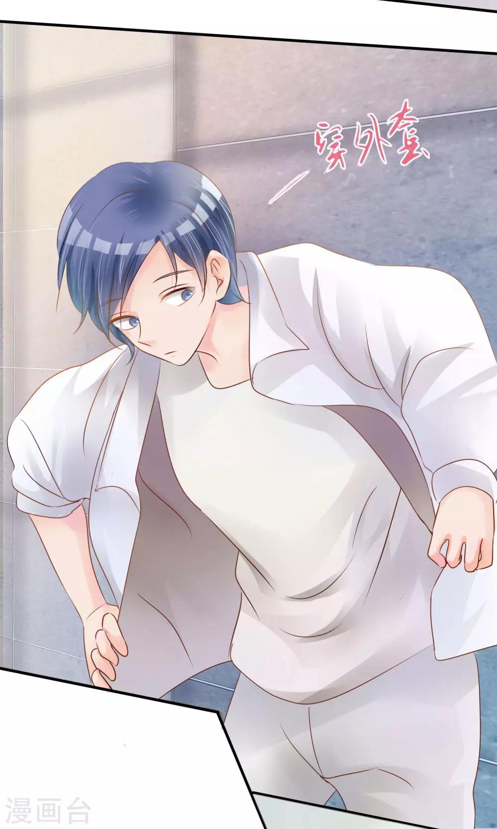 第5话 艺人不好做-第6话