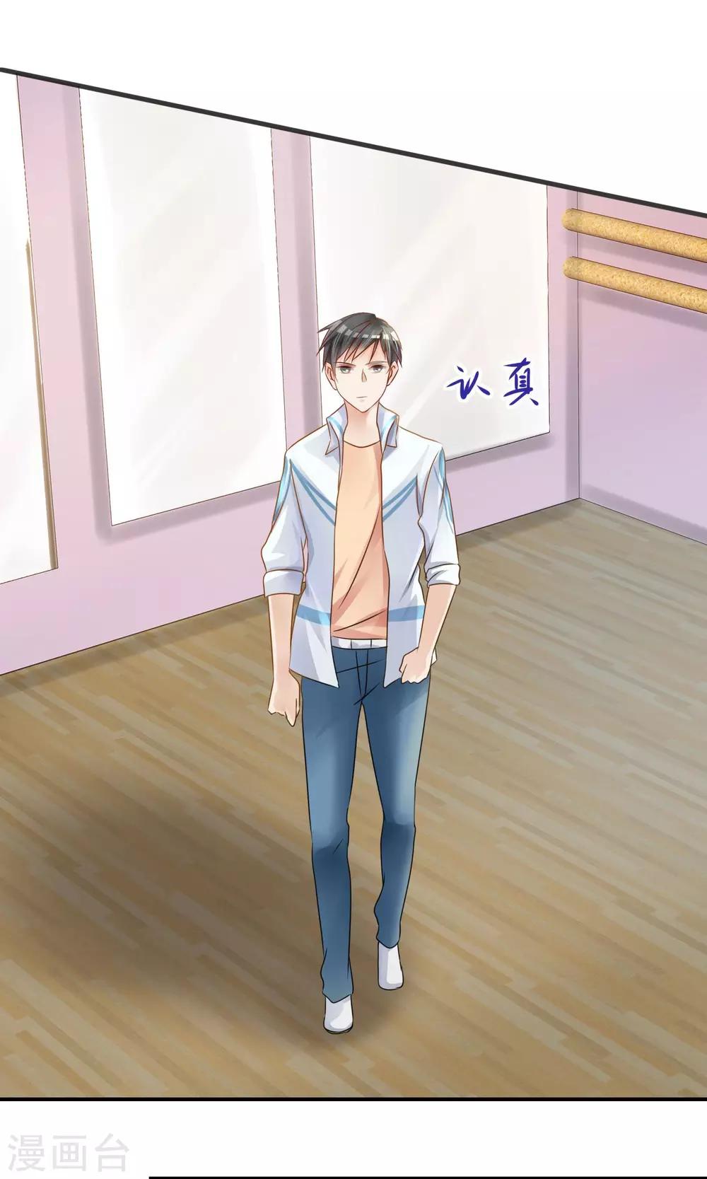 第5话 艺人不好做-第6话