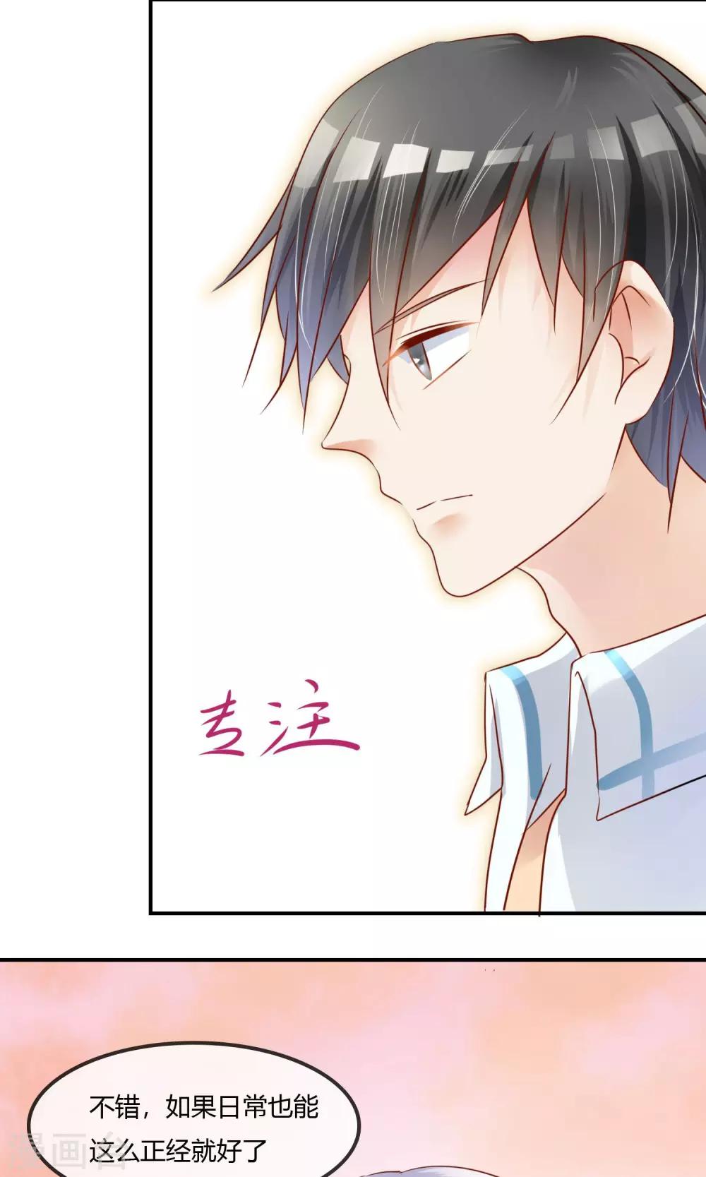 第5话 艺人不好做-第6话