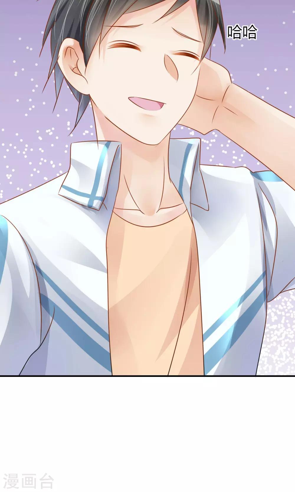 第5话 艺人不好做-第6话