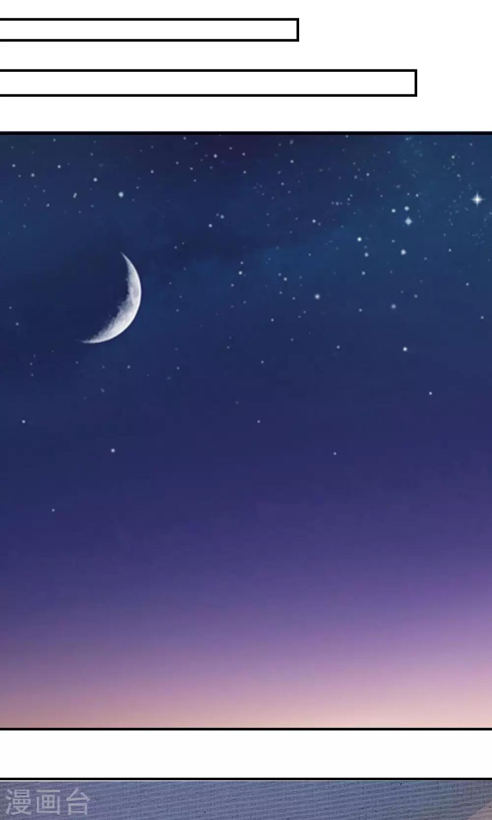 第5话 艺人不好做-第6话