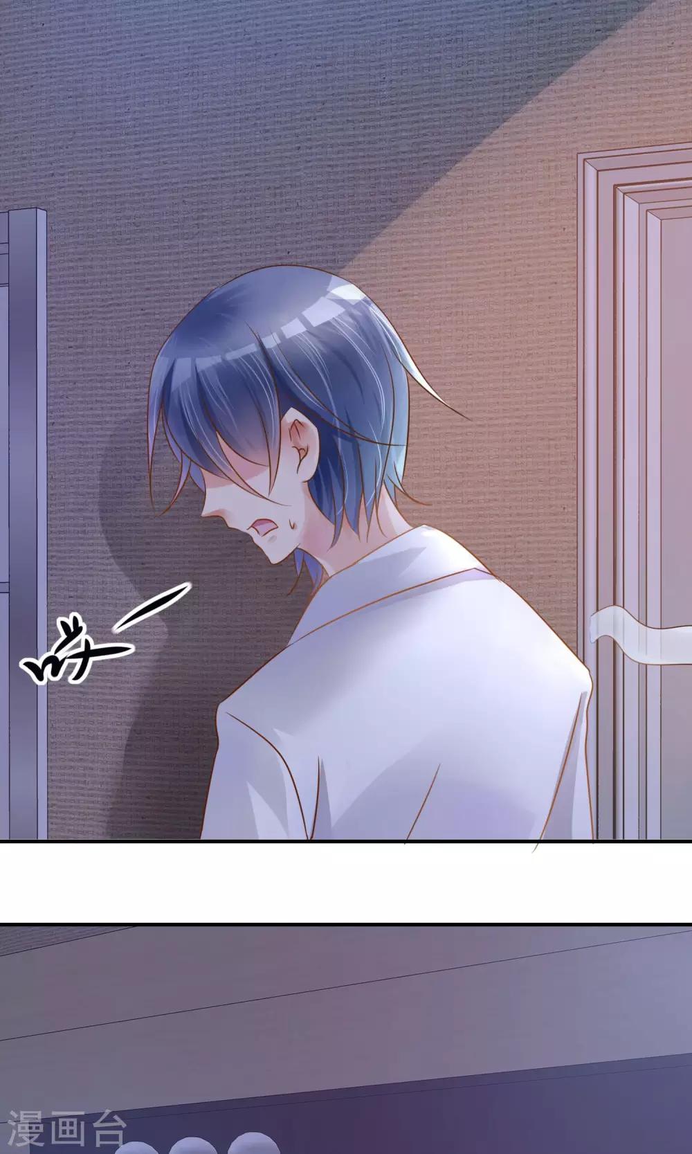 第5话 艺人不好做-第6话