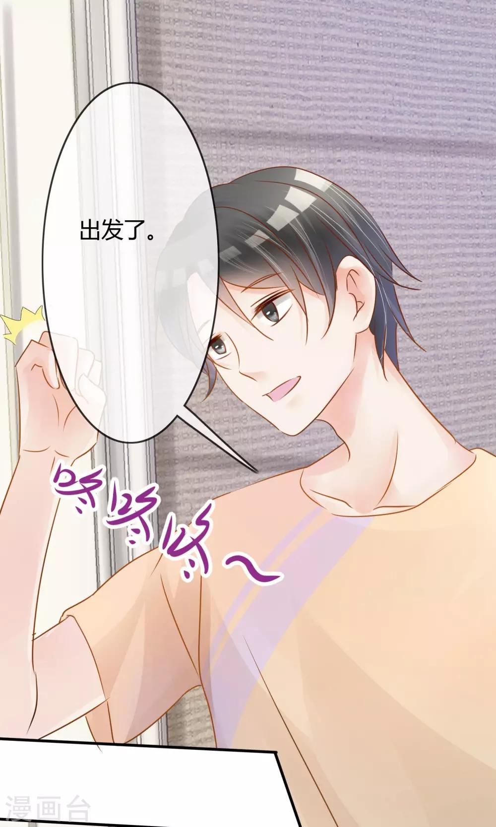 第5话 艺人不好做-第6话