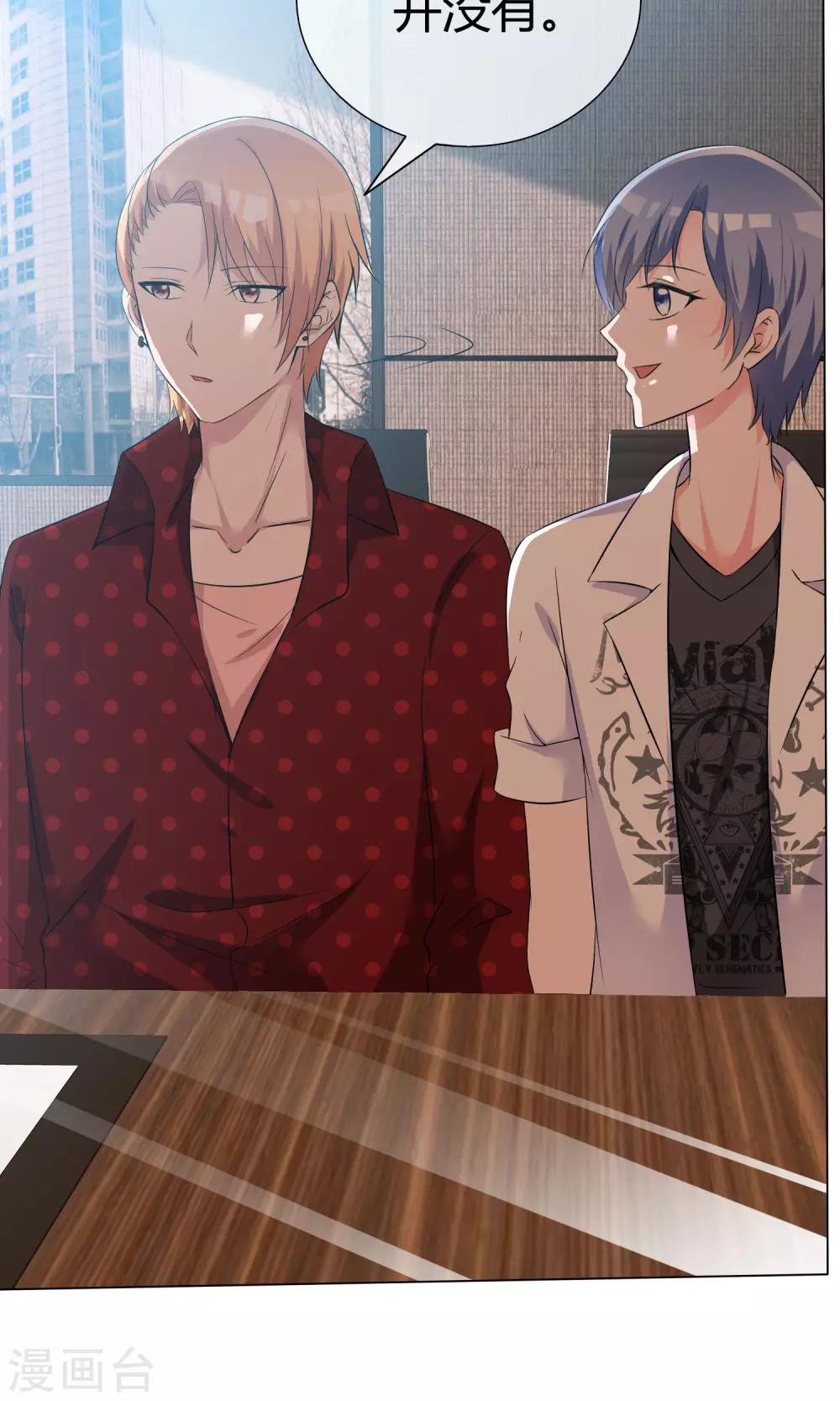 第51话 倾吐秘密-第52话