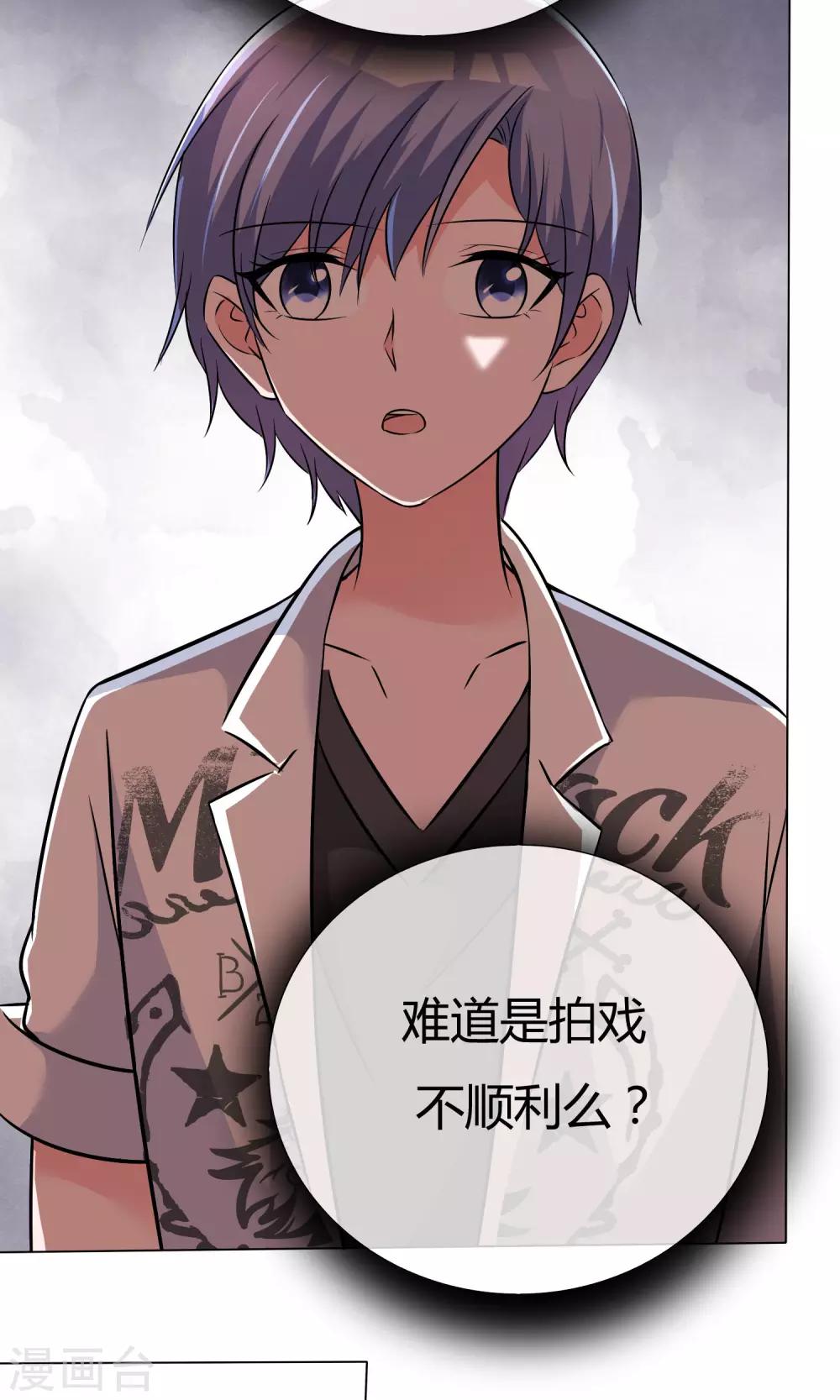 第51话 倾吐秘密-第52话