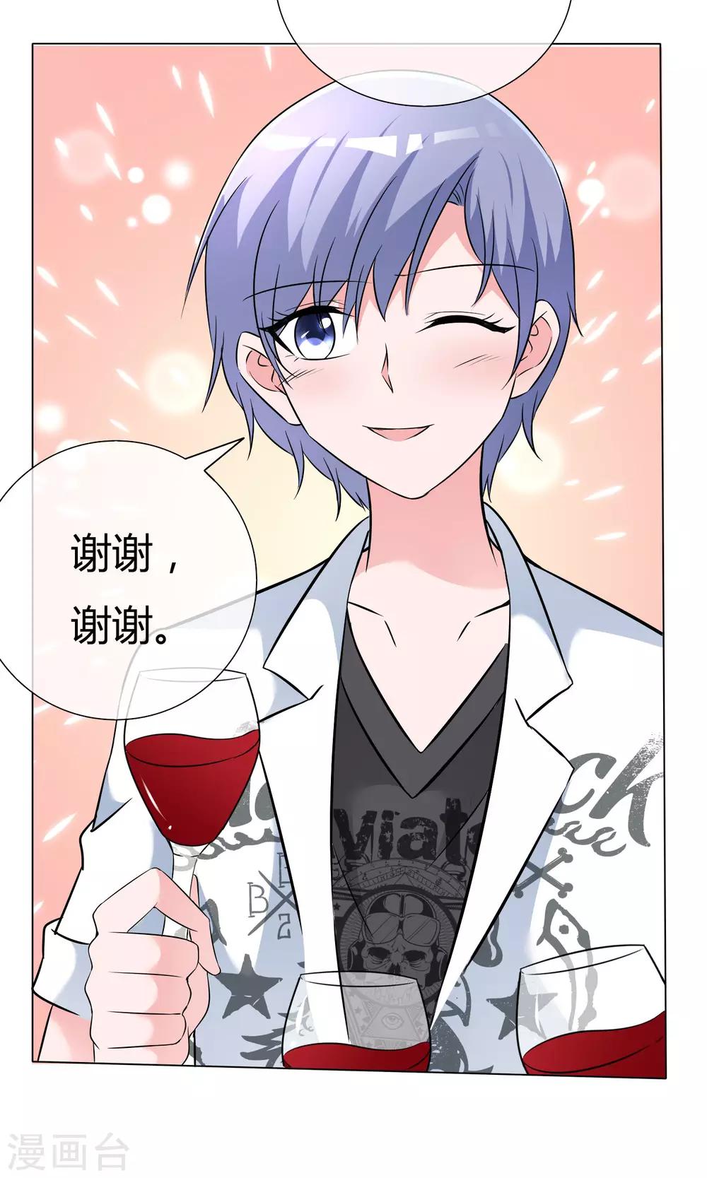 第51话 倾吐秘密-第52话