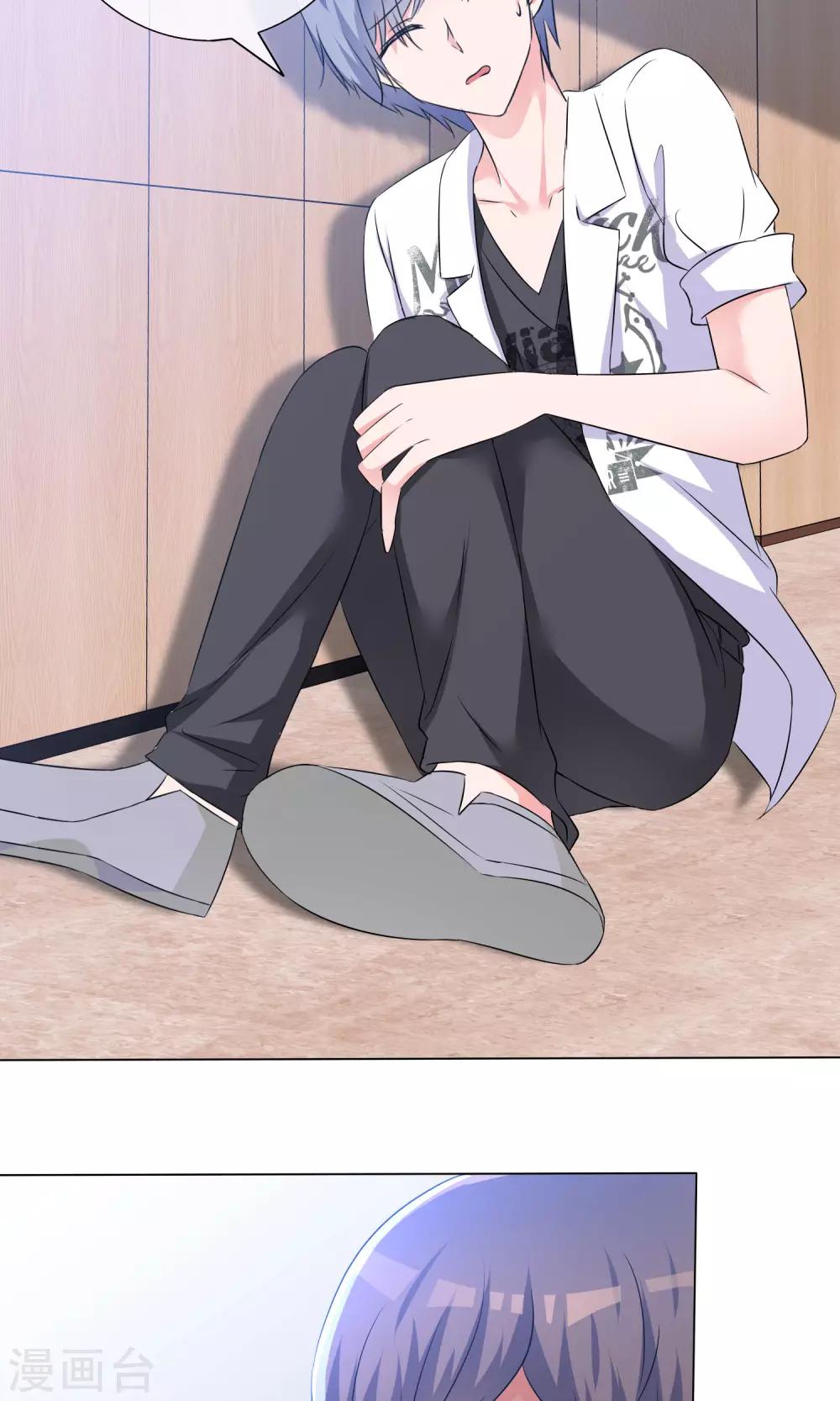 第51话 倾吐秘密-第52话