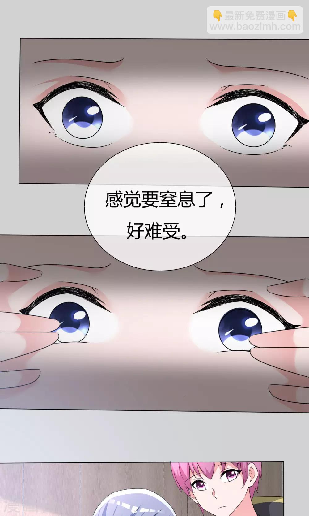 第51话 倾吐秘密-第52话