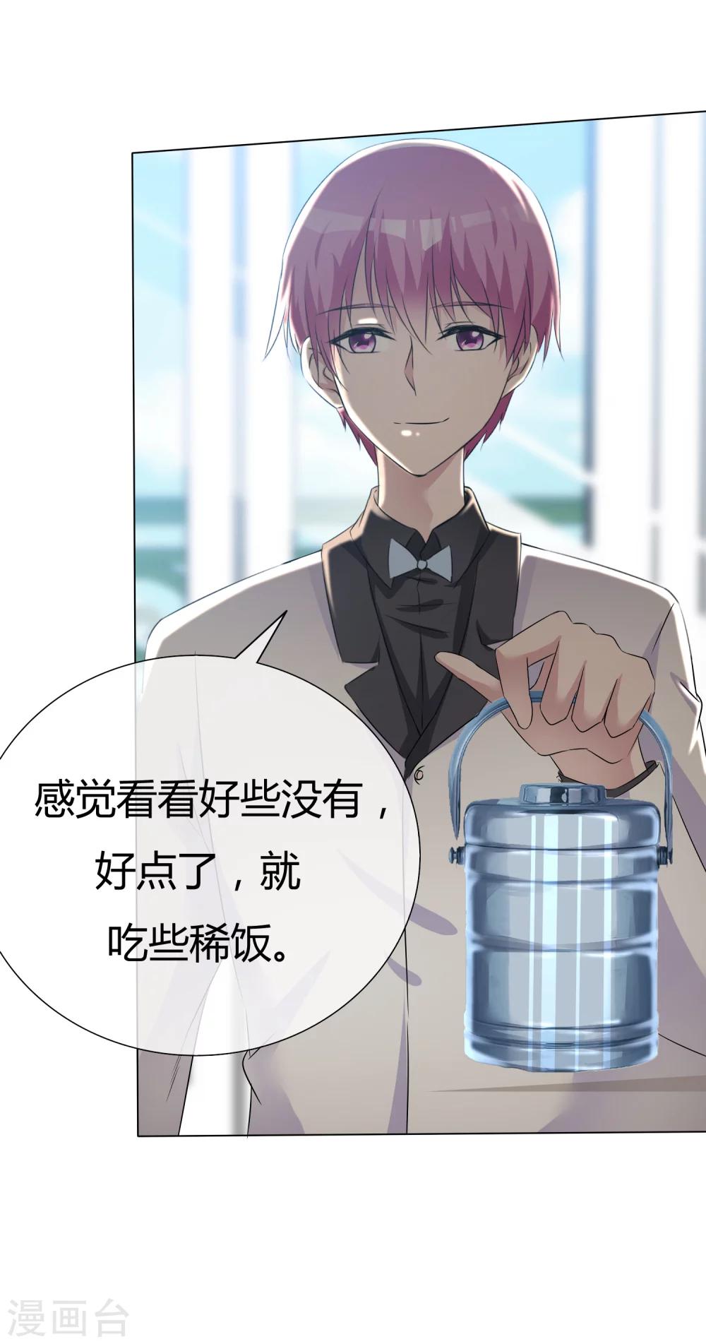 第53话 大病一场-第54话