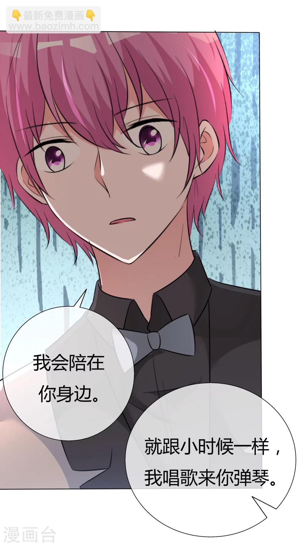 第53话 大病一场-第54话