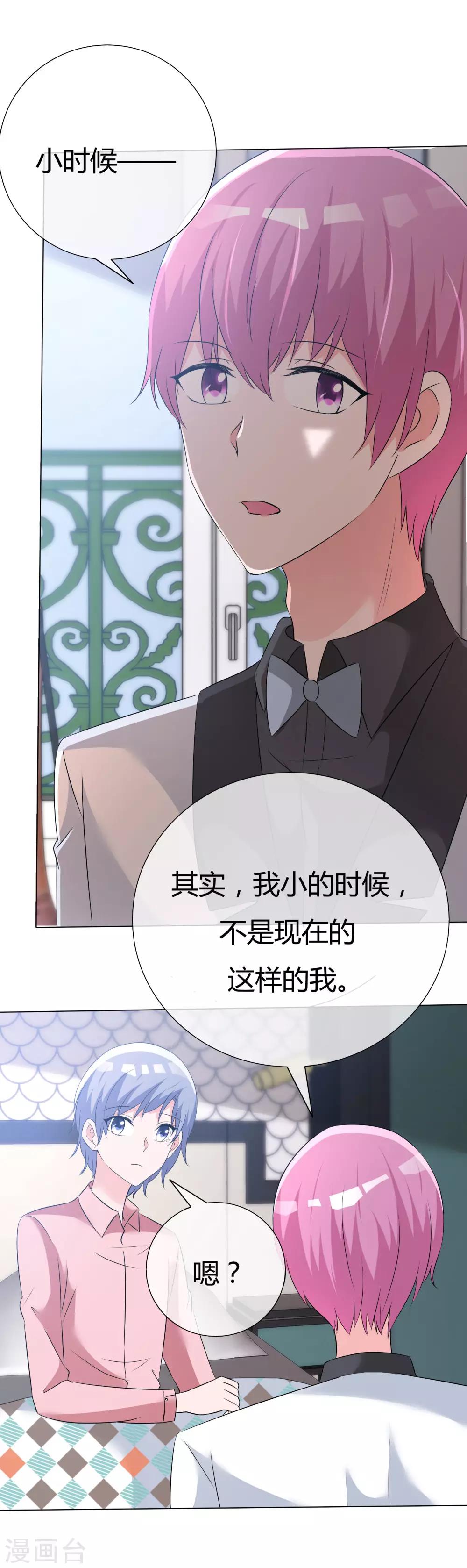 第53话 大病一场-第54话