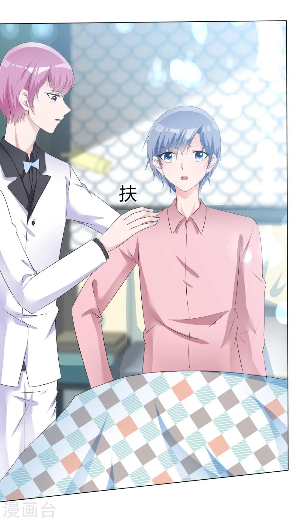 第53话 大病一场-第54话