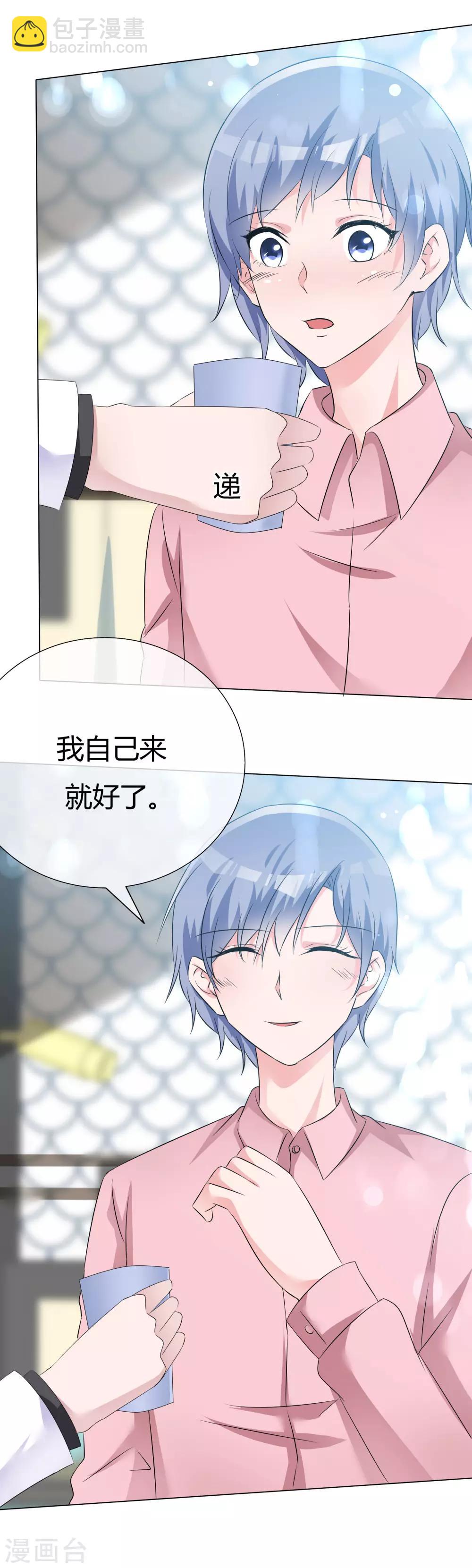 第53话 大病一场-第54话