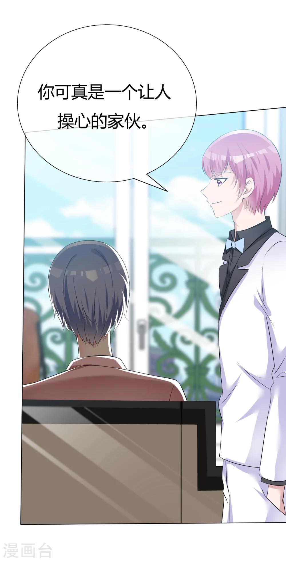 第53话 大病一场-第54话