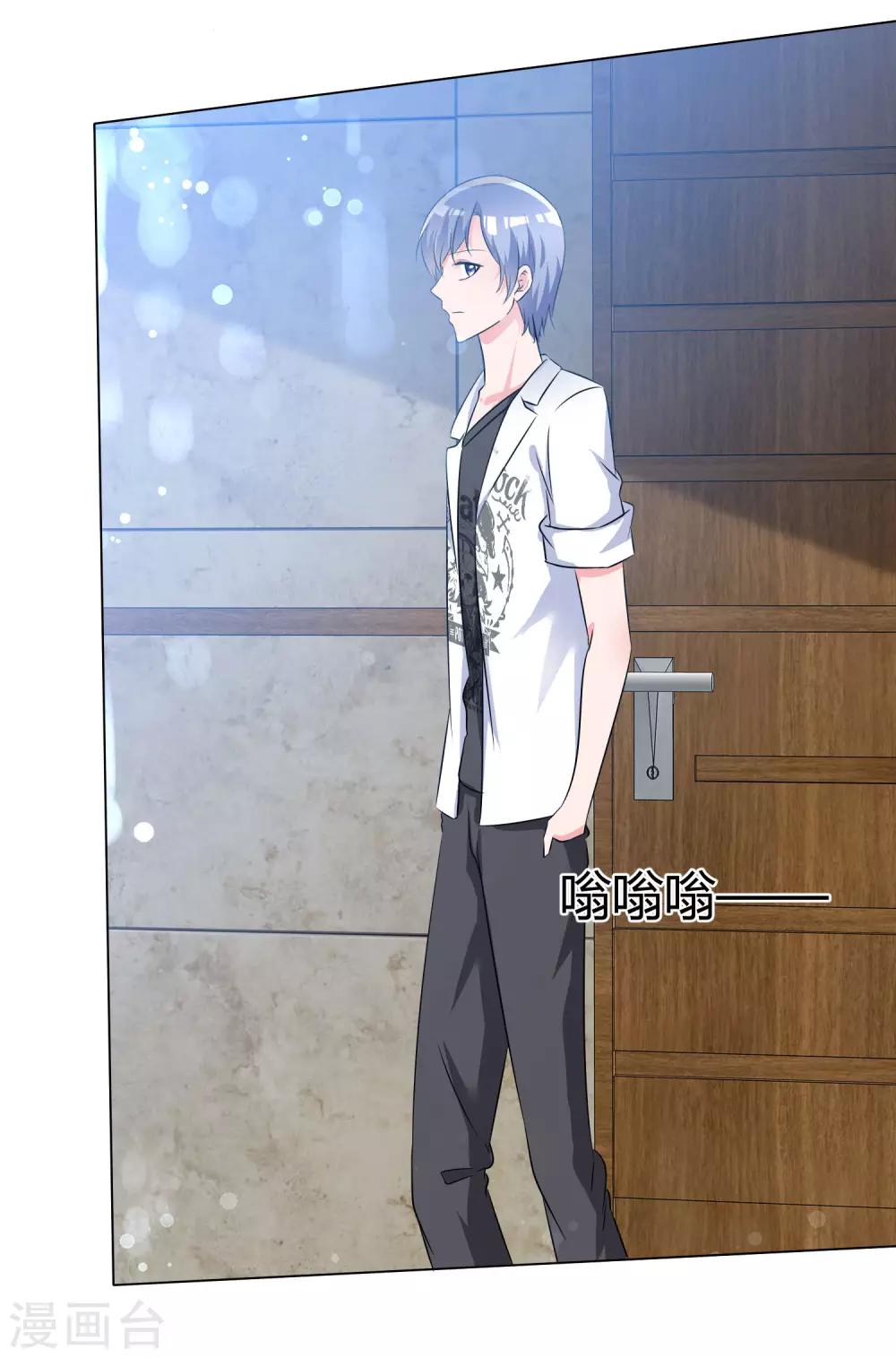 第55话 正面交锋-第56话