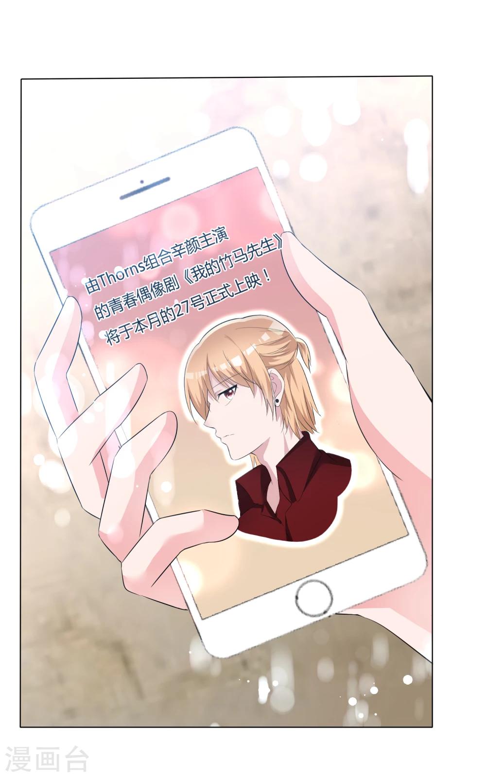 第55话 正面交锋-第56话