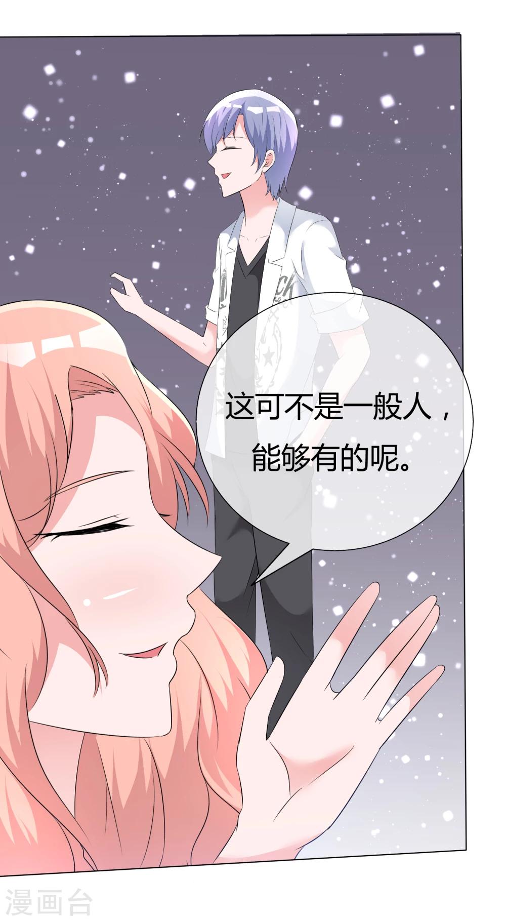 第55话 正面交锋-第56话