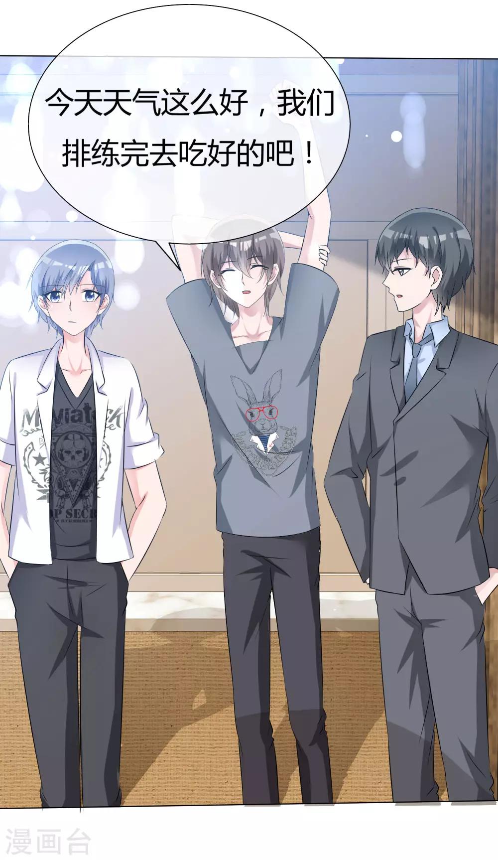 第55话 正面交锋-第56话