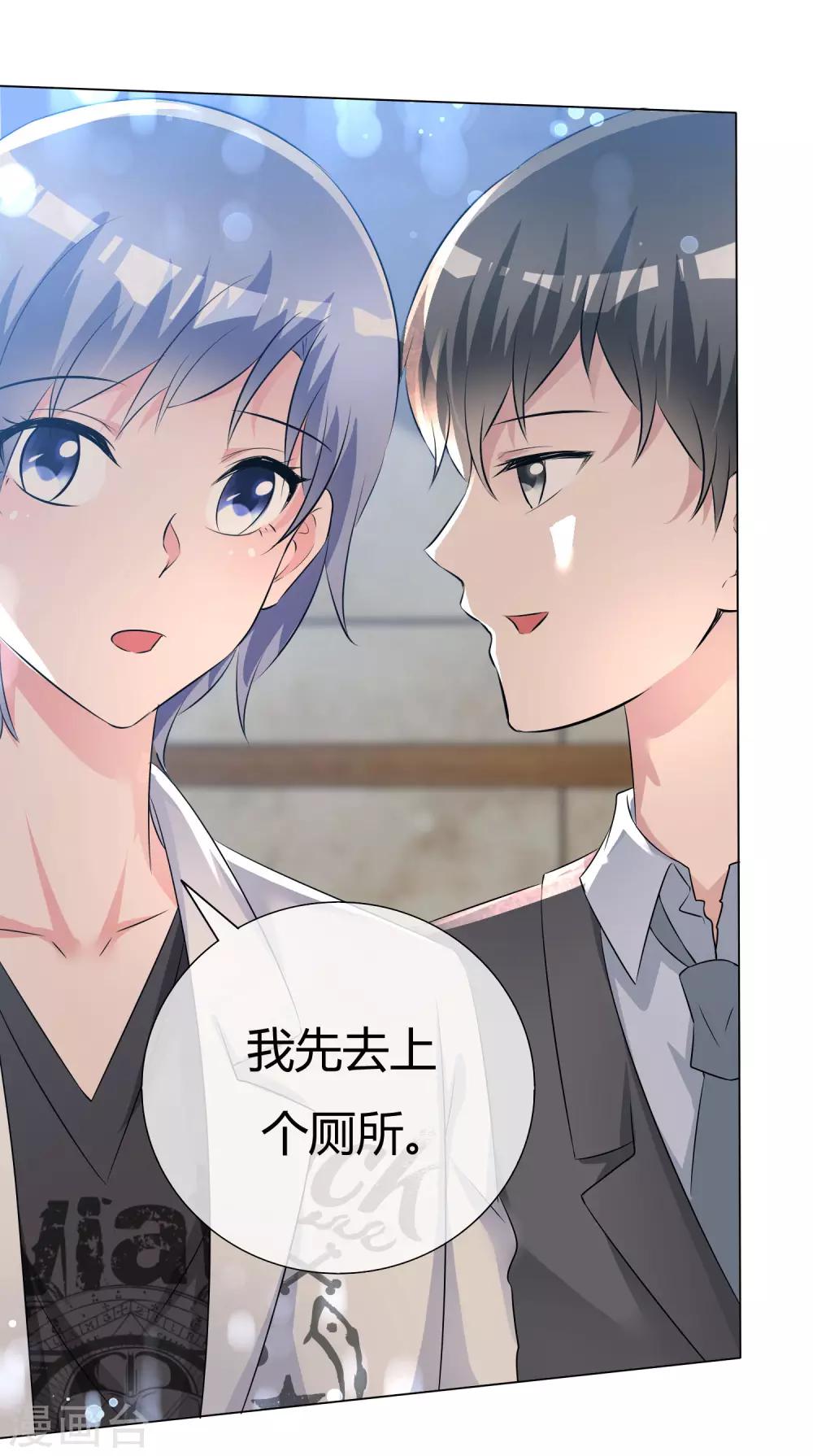 第55话 正面交锋-第56话