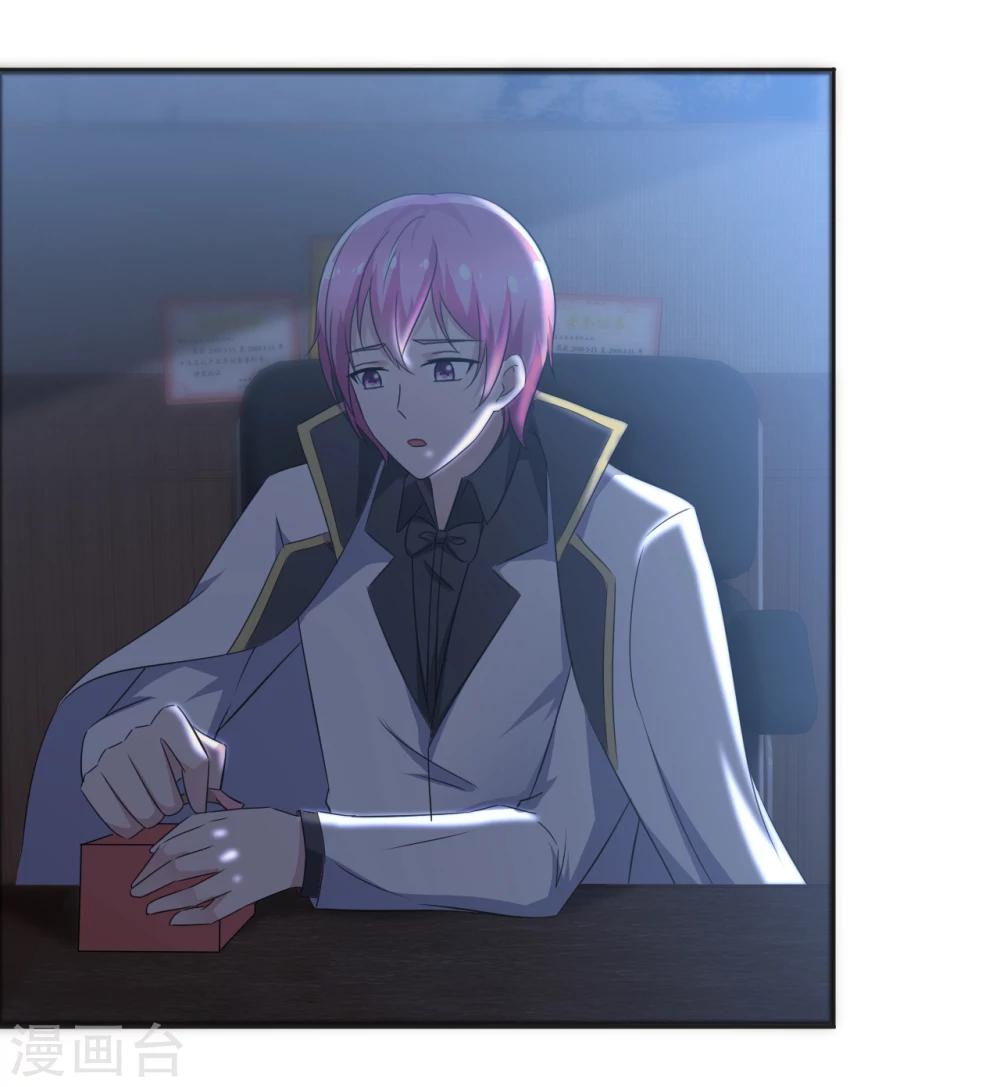 第61话 疯狂想念-第62话