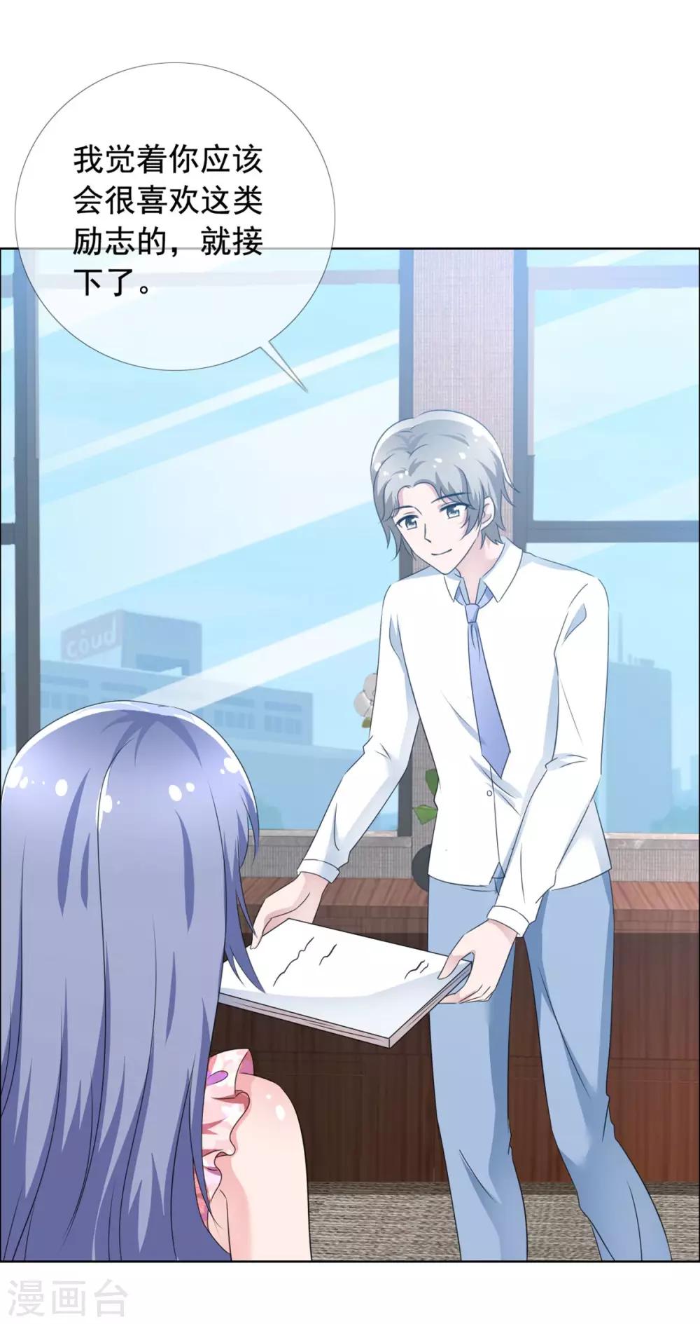 第63话 强势回归-第64话