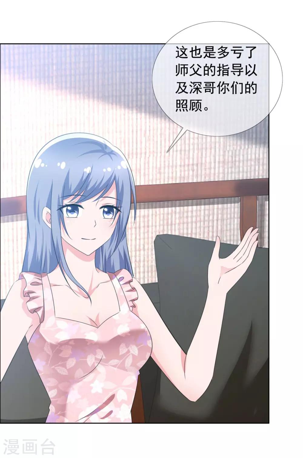 第63话 强势回归-第64话