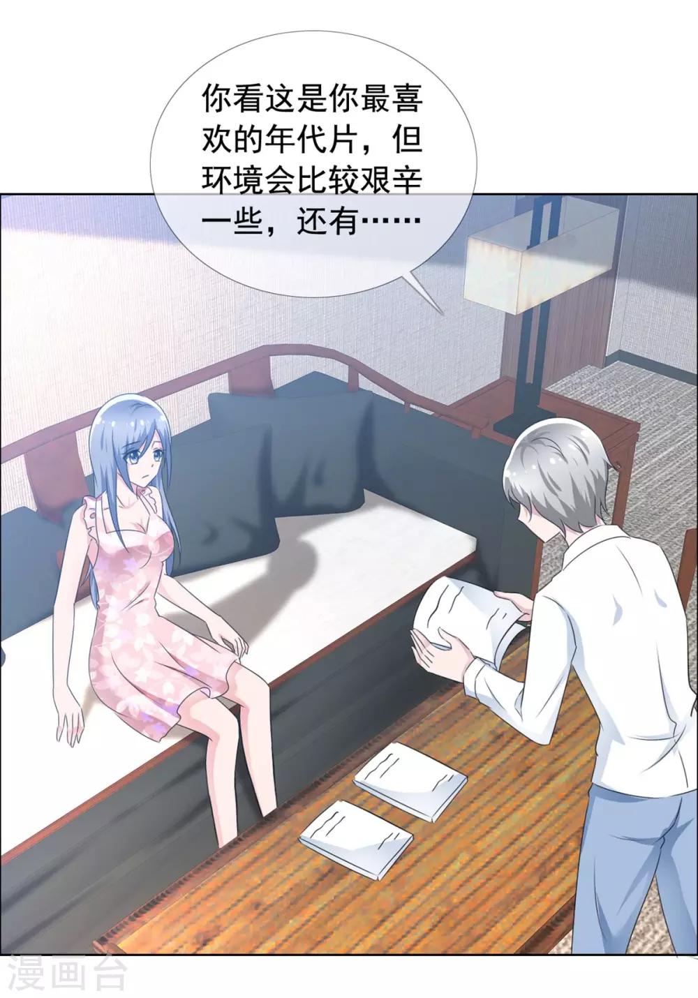 第63话 强势回归-第64话