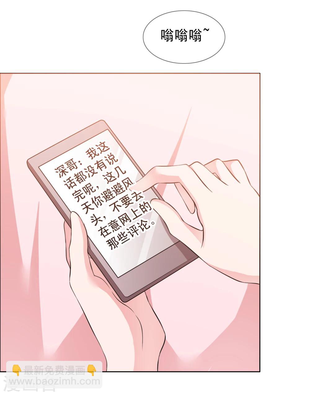 第67话 误会重重2-第68话