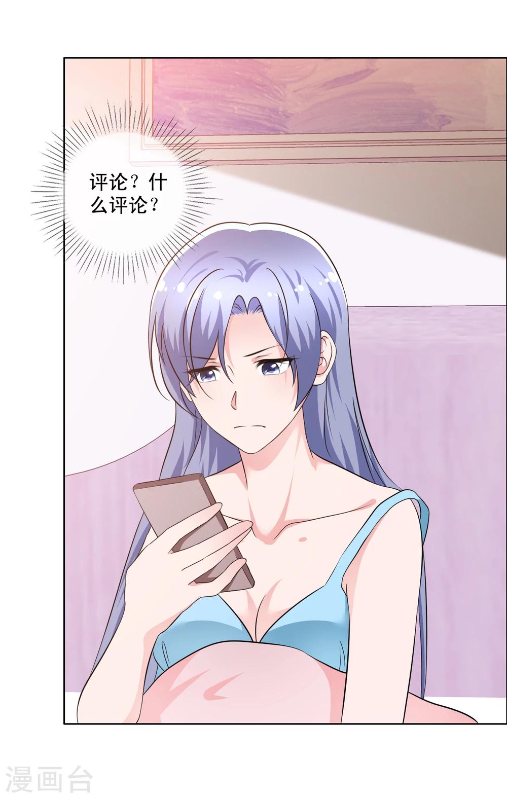 第67话 误会重重2-第68话