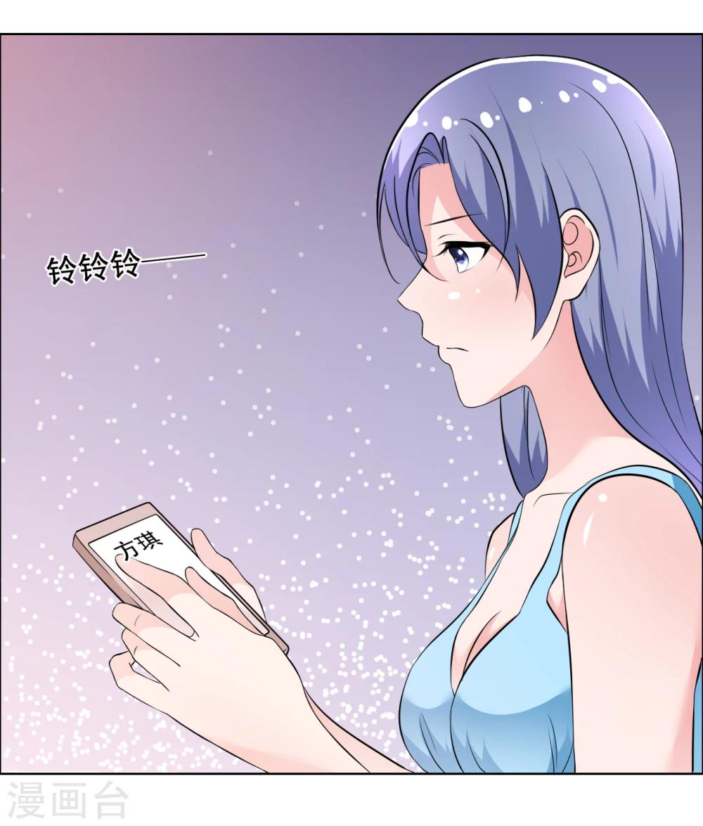 第67话 误会重重2-第68话