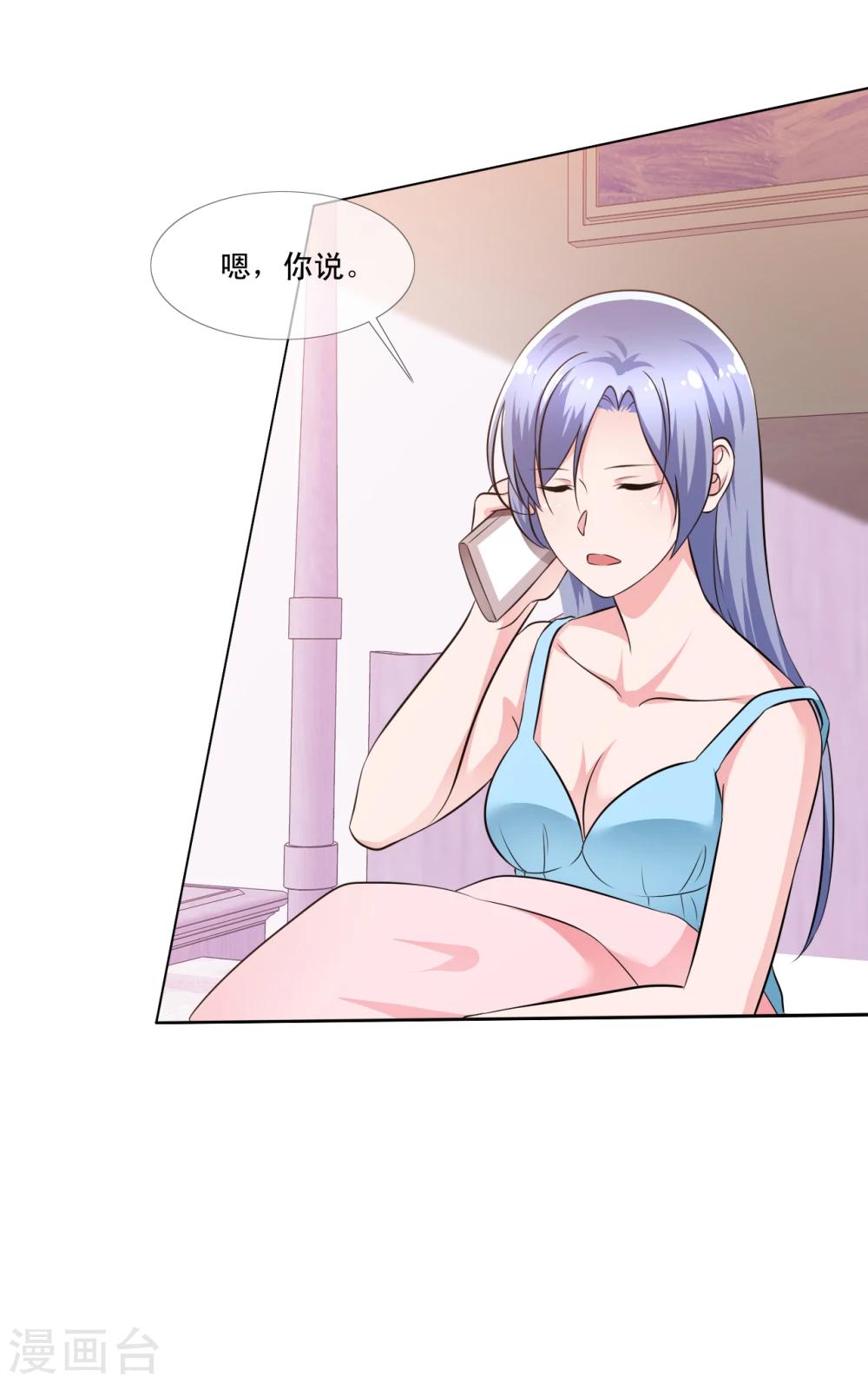 第67话 误会重重2-第68话