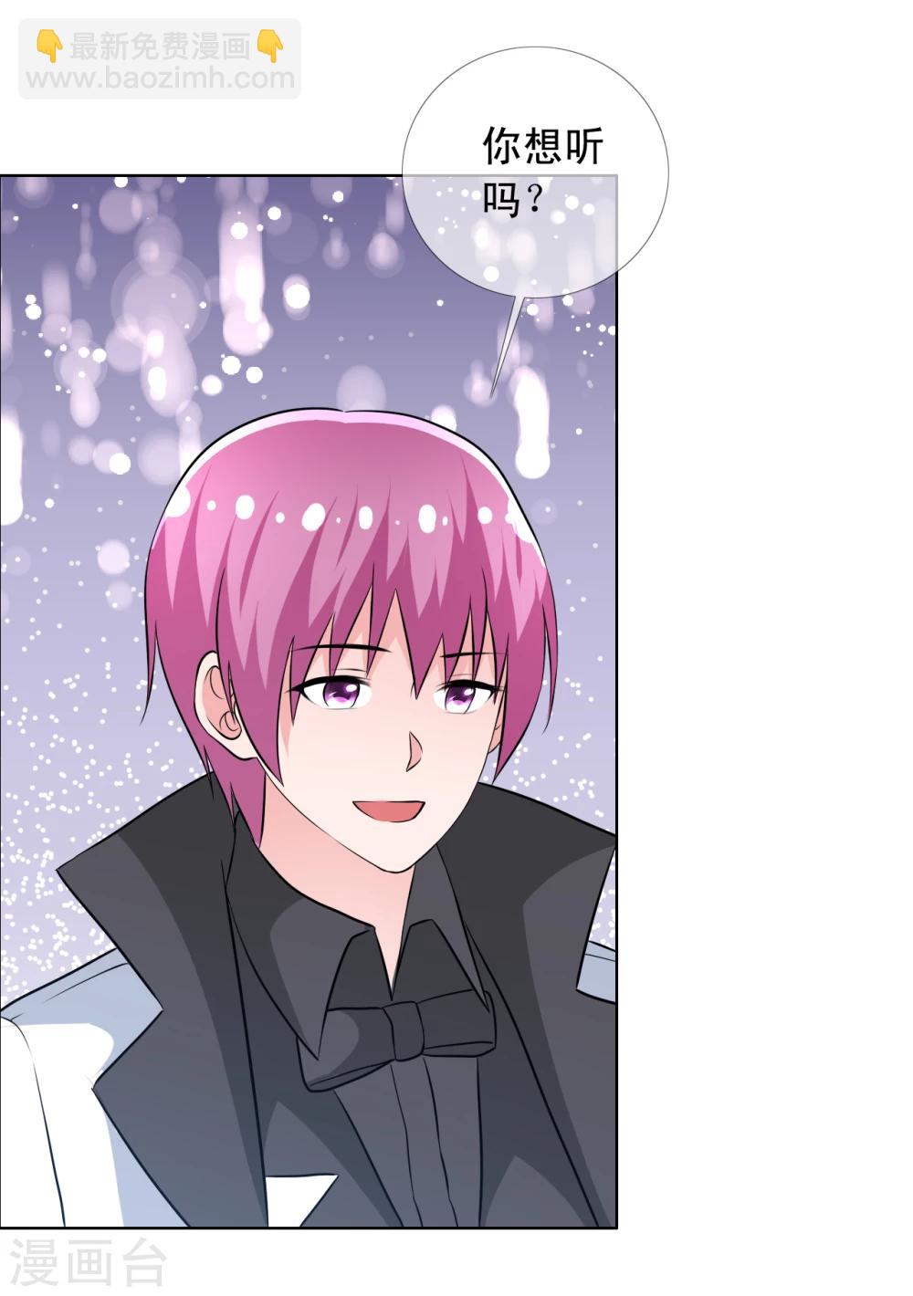 第69话 和好如初-第70话